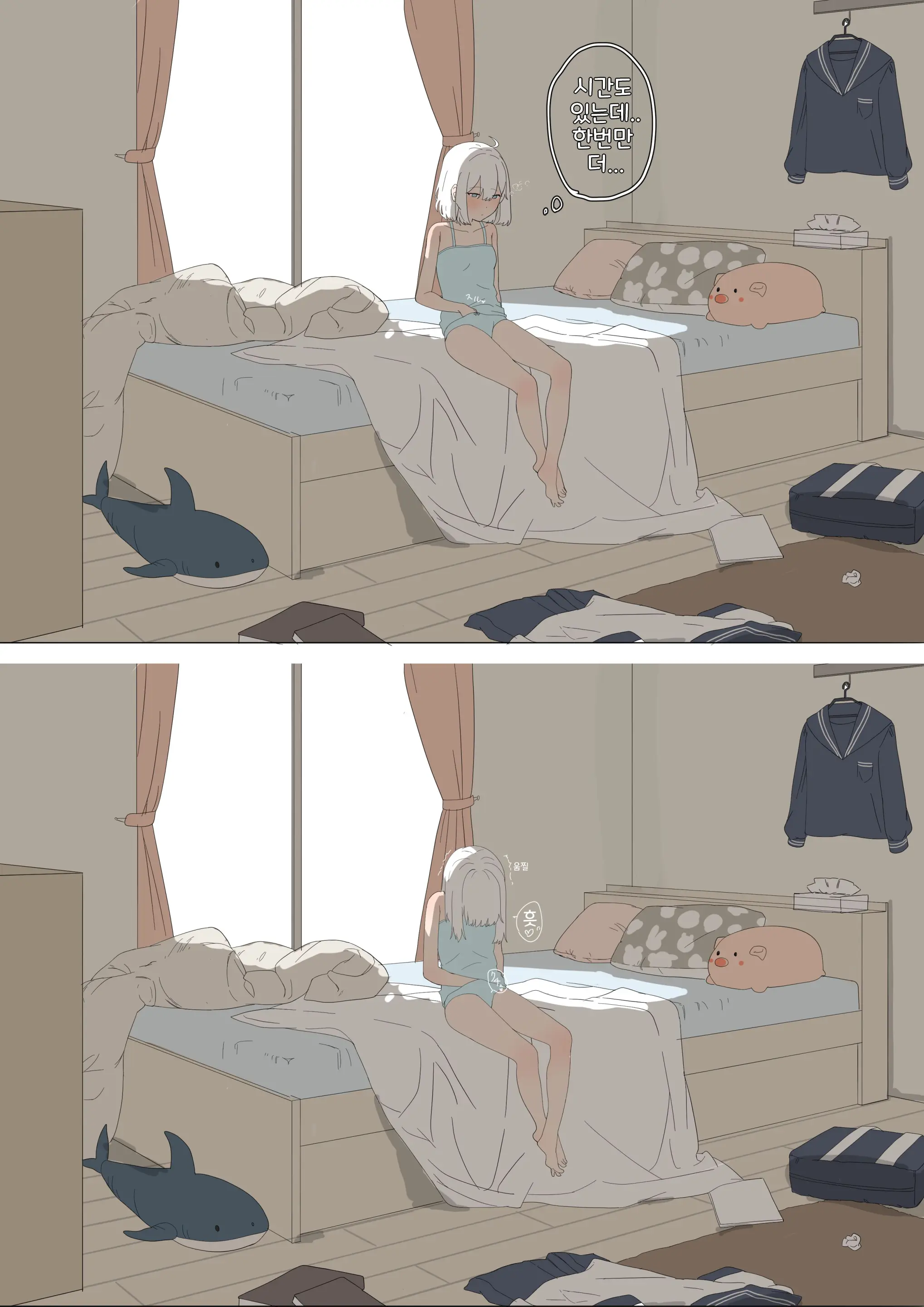 Onanie Chuudoku No Onnanoko 1-7